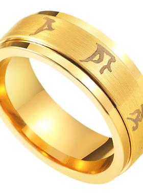 高级男士戒指八字六字真言钨金可转动旋转镀黄金色潮男黑色指环