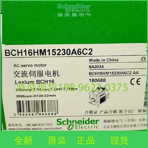 议价BCH16HD04332A5C2/04332F5C2/LH10332A6C2/LB01332A5C2/HM152