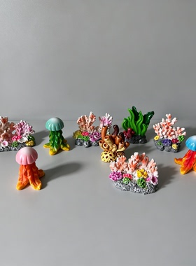 海洋系微缩仿真珊瑚海草鱼缸造景装饰品配件手办萌粒搭景小摆件