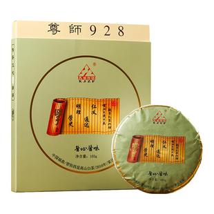 福鼎白茶孔家作坊2018高山寿眉老白茶饼口粮茶礼盒装教师礼物