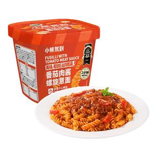 小熊驾到螺旋意面番茄肉酱意大利面条儿童早餐冲泡免煮方便面泡面