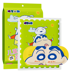 叶黄素儿童蒸汽眼罩蜡笔小新眼贴遮光缓眼疲劳蒸汽热敷睡眠午休s