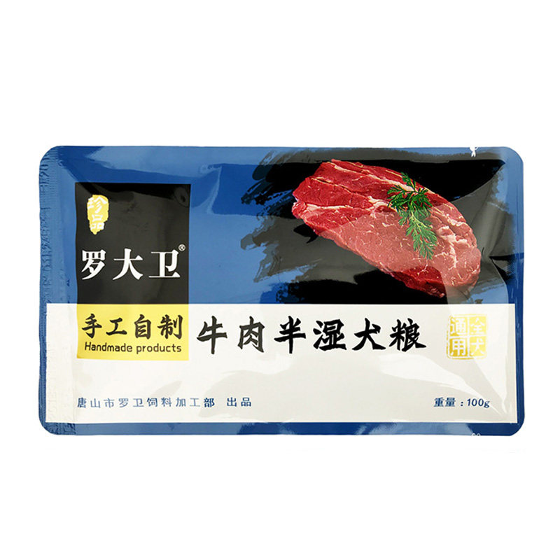 罗大卫自制半湿狗粮罐头犬妙鲜牛肉包拌饭零食泰迪金毛成幼狗粮