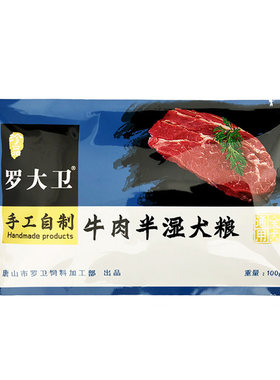 罗大卫半湿狗粮犬妙鲜包拌成幼