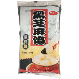 优正黑洋酥黑芝麻馅料250g*5袋汤圆元宵馅料干吃汤圆糍粑麻薯馅