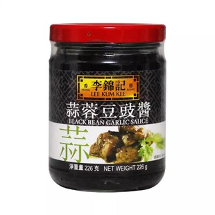 港版李锦记蒜蓉豆豉酱粤式家常豉汁蒸排骨蒸鱼豆豉辣椒酱226g整箱