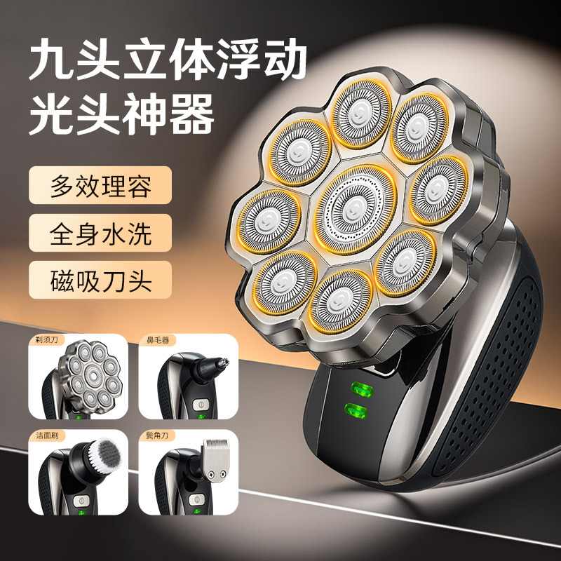 专用剃光头理发器神器九刀头剃头刀刮胡须自男士电动推子光头光头