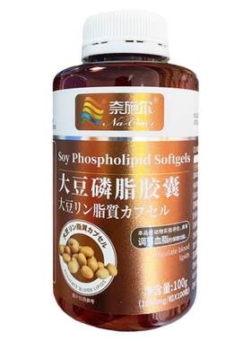 奈施尔大豆磷脂纳豆红曲胶囊降脂