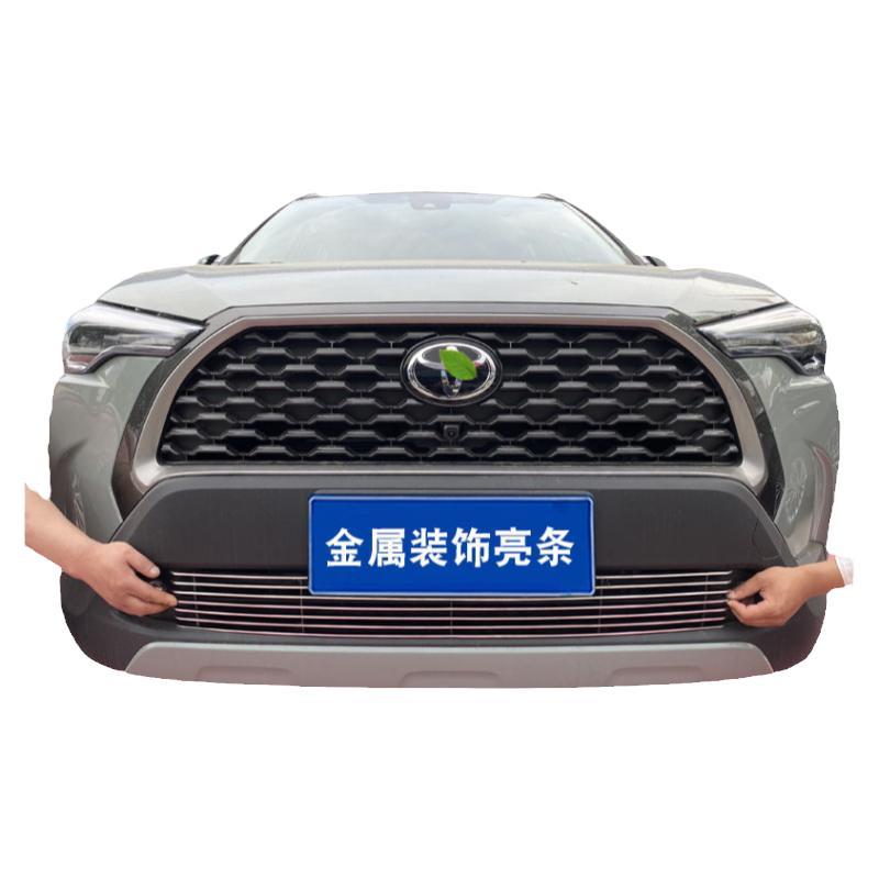 卡罗拉锐放装饰条改装丰田前杠