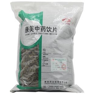康美荆芥穗500g解表散风透疹消疮荆芥穗中药材包邮中药材店铺