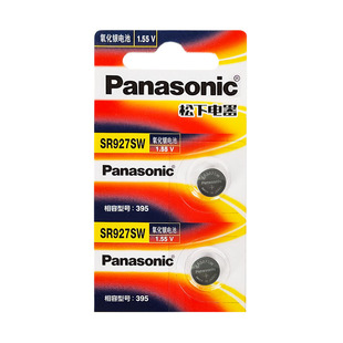 松下原装进口SR927SW氧化银手表电池395适用卡西欧天梭浪琴dw天王ck阿玛尼宾格石英表纽扣电子LR927玩具通用