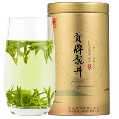 贡牌明前特级高山龙井茶叶50g