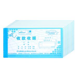 国增收款收据缴款单位手写48k二联三联无碳自动复写A323A322-20