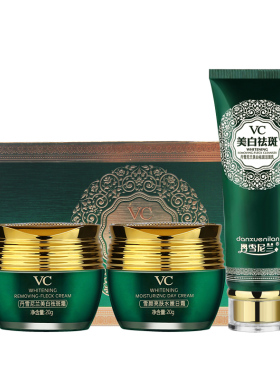 国妆正品小而美护肤品