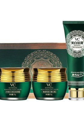 国妆正品小而美护肤品