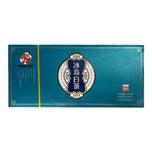 云南冰岛白茶勐傣茶厂特色产区古树白茶盒装迷你小玉饼方便冲泡