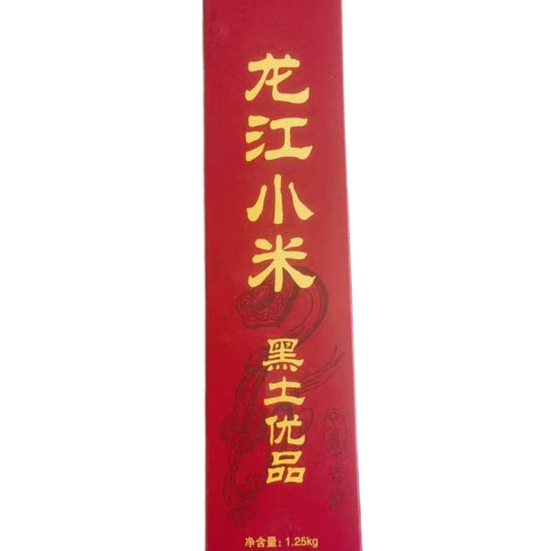 泓亨牌龙江小米早餐粥米