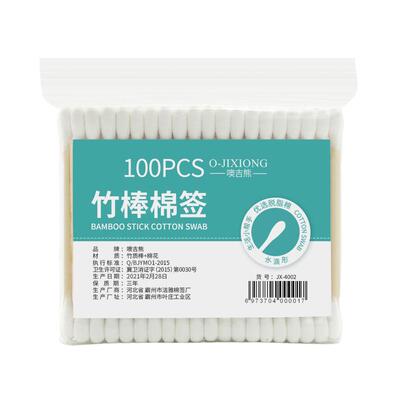 升级竹棒棉签双头化妆棉棒掏耳朵