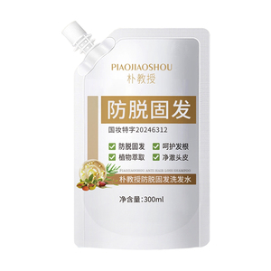 全网热销10W+朴教授防脱洗发露