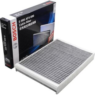 适配沃尔沃S60L XC60 S90 XC90 S80L V60 V90 S60空调滤芯格器V40