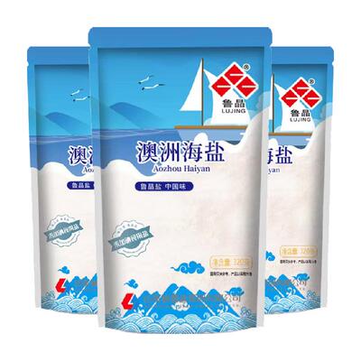 鲁晶澳洲海盐未加碘320g*3包无碘食用盐不加碘精制食用盐家用食盐