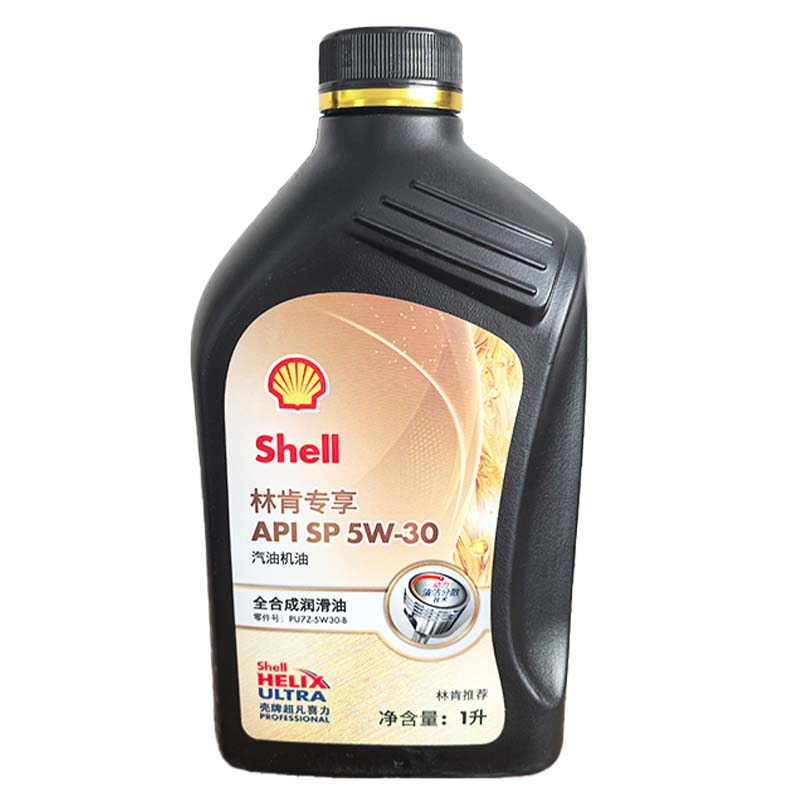 SP5W30林肯全合成机油大陆冒险家