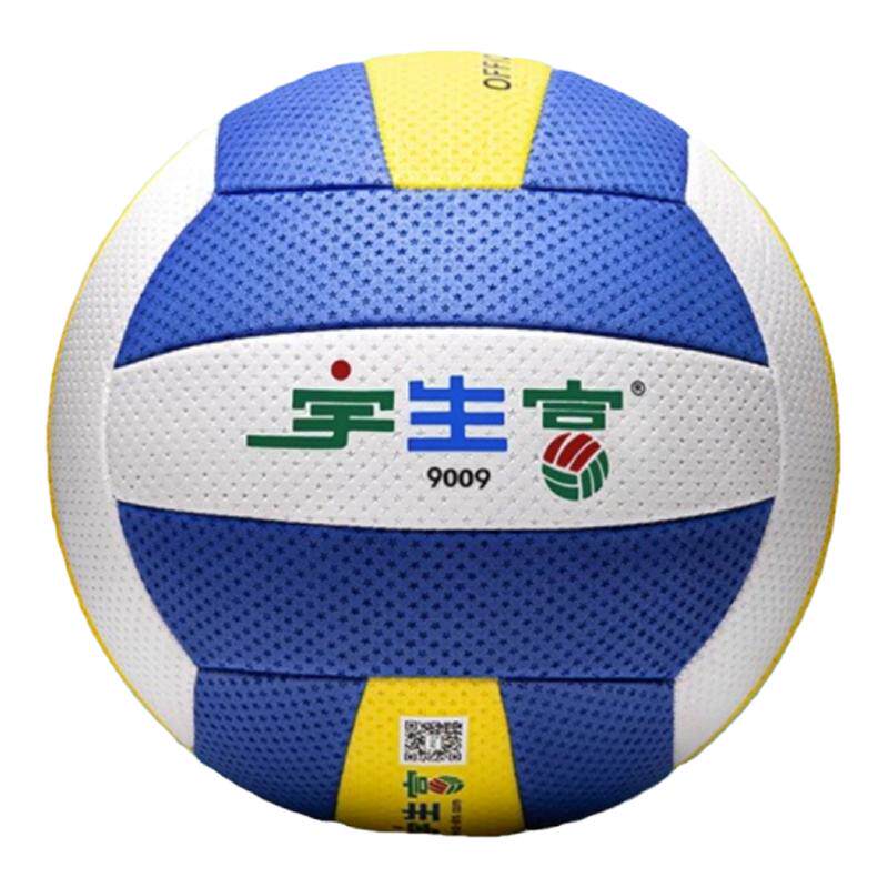 宇生富轻软气排球比赛专用