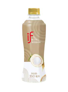 if椰子水茉莉香米口味25年新口味果汁饮料椰子水350ml瓶装