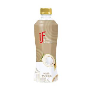 if椰子水茉莉香米口味25年新口味果汁饮料椰青水350ml瓶装
