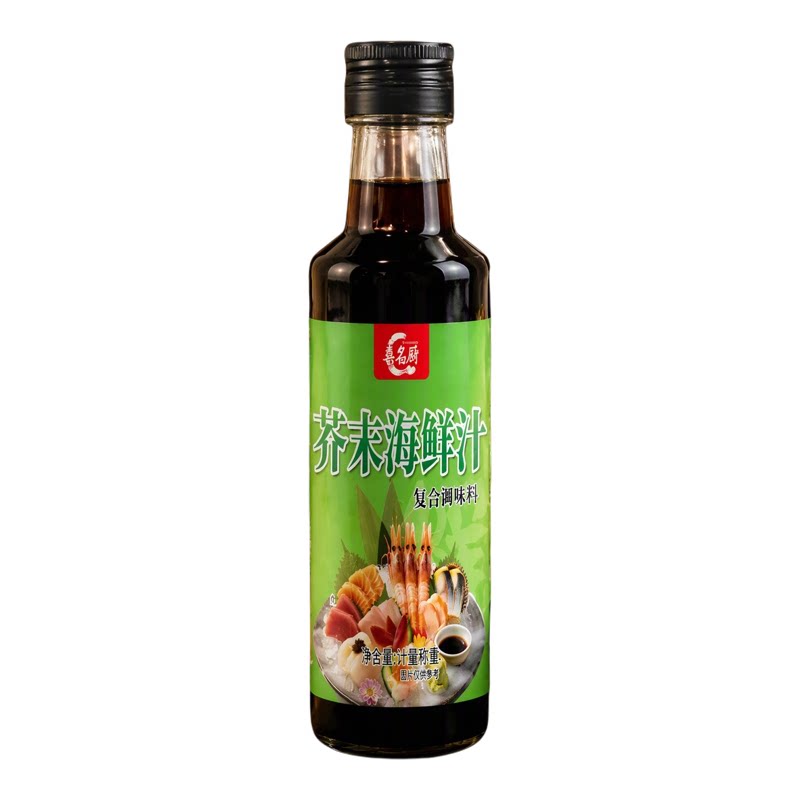 正宗芥末海鲜汁捞汁小海鲜专用酱汁蘸料呛鲜上头家用凉拌菜调味料