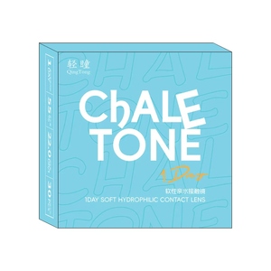轻瞳日抛30片冰葡萄双子星美瞳隐形眼镜