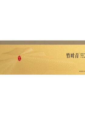 竹叶青绿茶特级论道高端礼盒120g