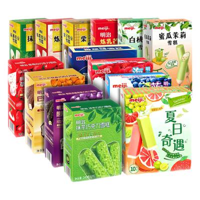 明治彩盒多口味荔枝香草冰淇淋