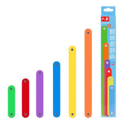 平行四边形活动框架教具多边