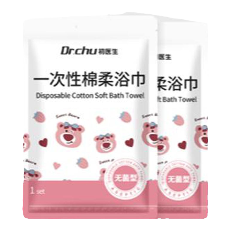 初医生压缩毛巾加大加厚绵柔速吸