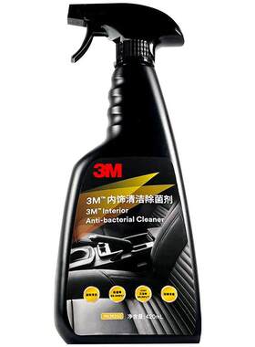 3m强力去污高效杀菌99.99%清洗剂