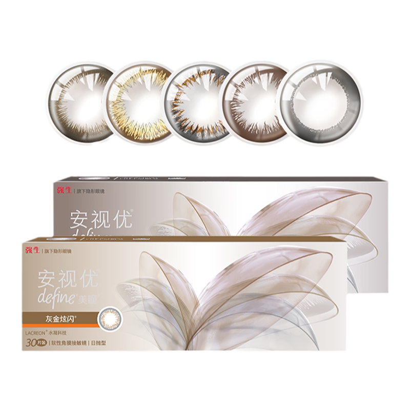 强生安视优美瞳日抛30片彩色隐形近视眼镜日抛美瞳女正品官方旗舰