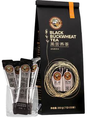 虎标黑苦荞茶苦荞麦茶