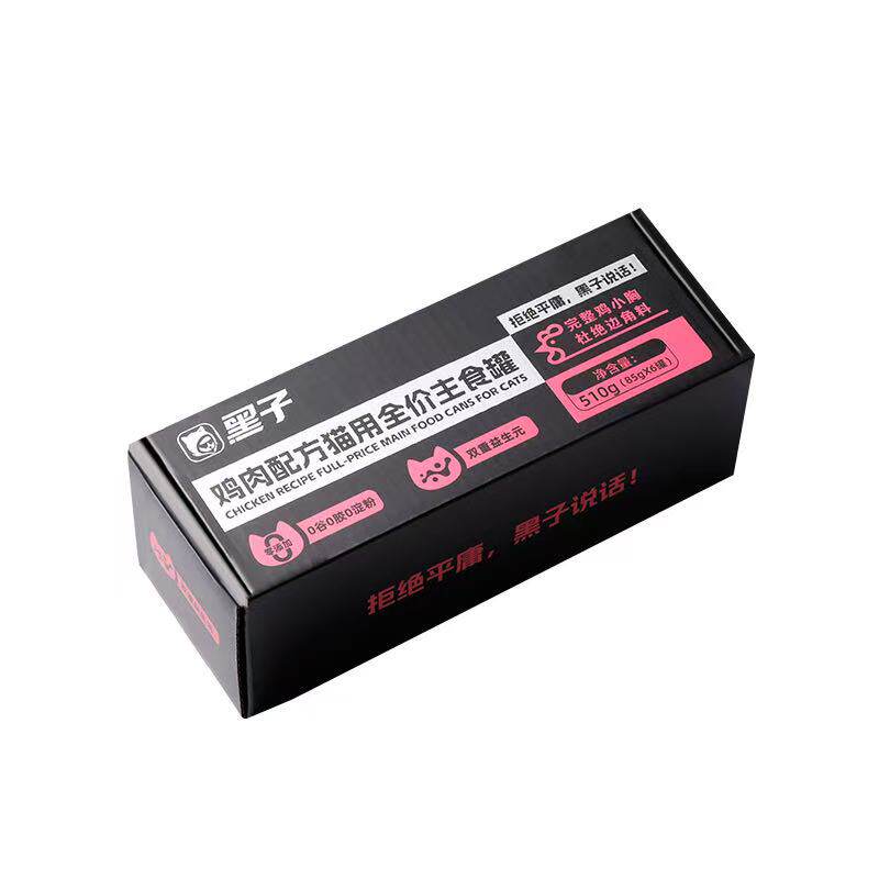 猫咪湿粮干粮鱼油益生菌美毛罐头成幼猫通用