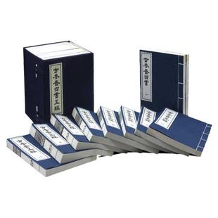 【线装古籍】手工宣纸影印巾箱本古香斋四书五经一函十册论语孟子大学中庸诗经尚书礼记周易春秋中国哲学书籍全套四书五经国学经典