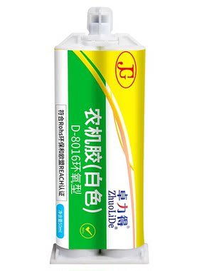 粘接强韧铝钢耐水耐油ab胶50g