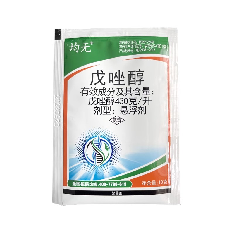 葡萄套袋专用药七连包防裂