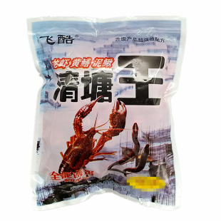 清塘王丸小龙虾河虾黄鳝泥鳅诱饵笼子小杂鱼饵料