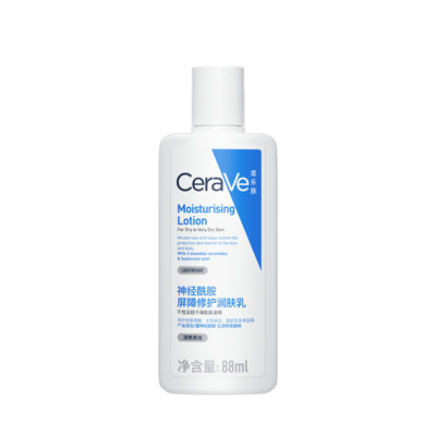 【百亿补贴】CeraVe适乐肤C乳长效保湿修护乳身体乳神经酰胺88ml