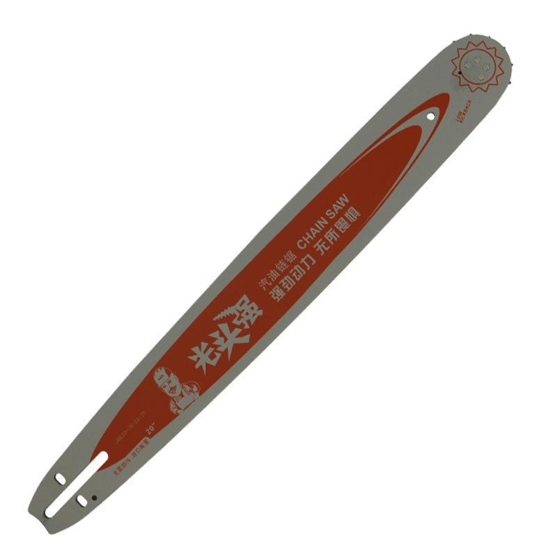 汽油锯伐木锯导板18寸20寸光头强