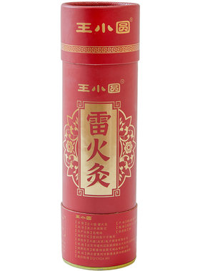 【三伏灸】雷火灸艾条官方旗舰