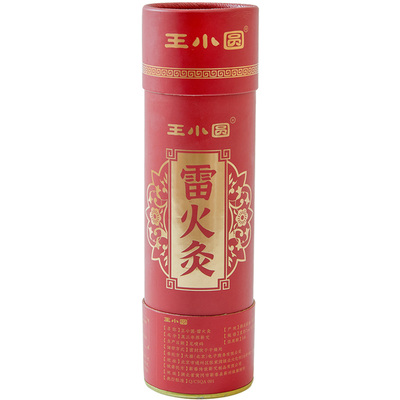【真三年陈】雷火灸艾条官方旗舰