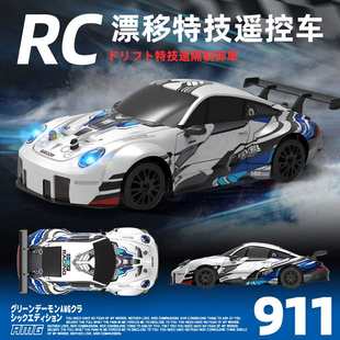 rc遥控汽车四驱赛车充电男孩GTR漂移可跑模型竞速玩具911超岁6