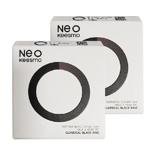 韩国neo小黑环美瞳半年抛2提亮彩色隐形眼镜大小直径自然伪素颜