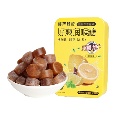 慢严舒柠无糖vc润喉糖